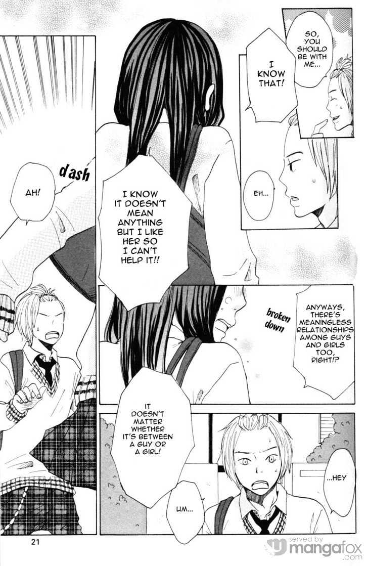 Girl X Girl X Boy Chapter 1 #17