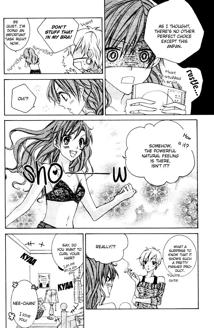 Girls☆Complex Chapter 0 #8