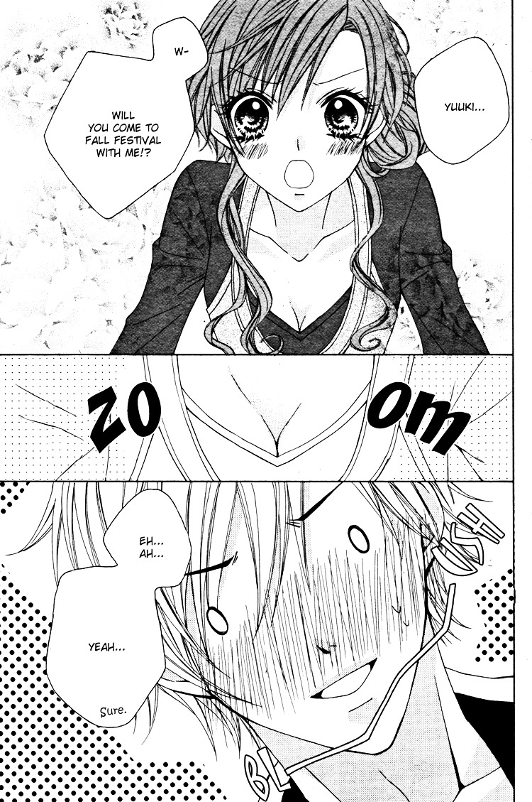 Girls☆Complex Chapter 0 #11