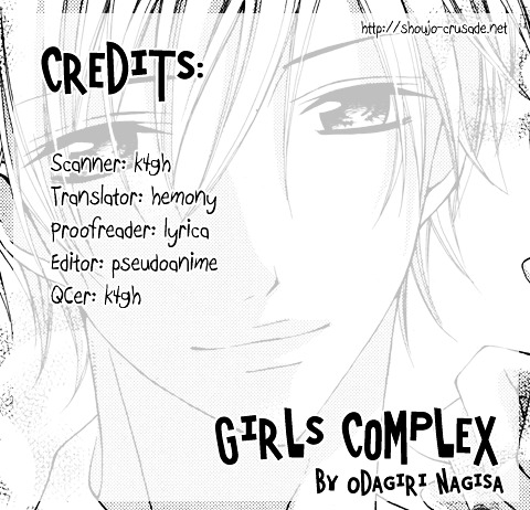 Girls☆Complex Chapter 0 #34