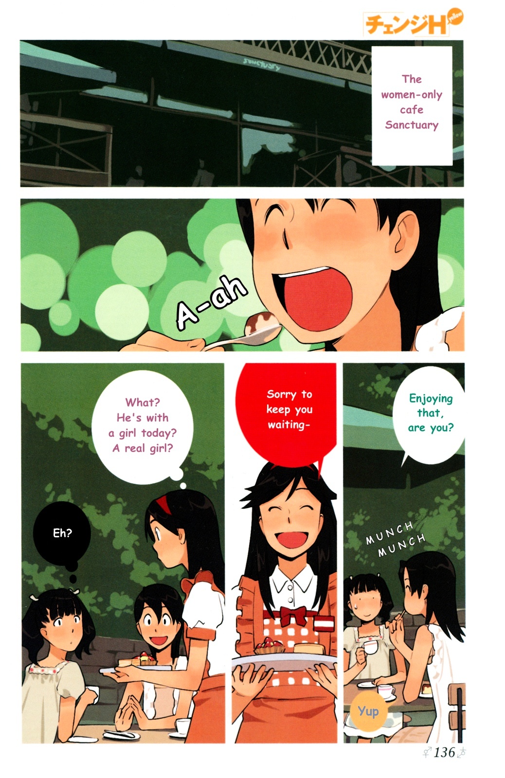 Girls Sanctuary Chapter 3 #5