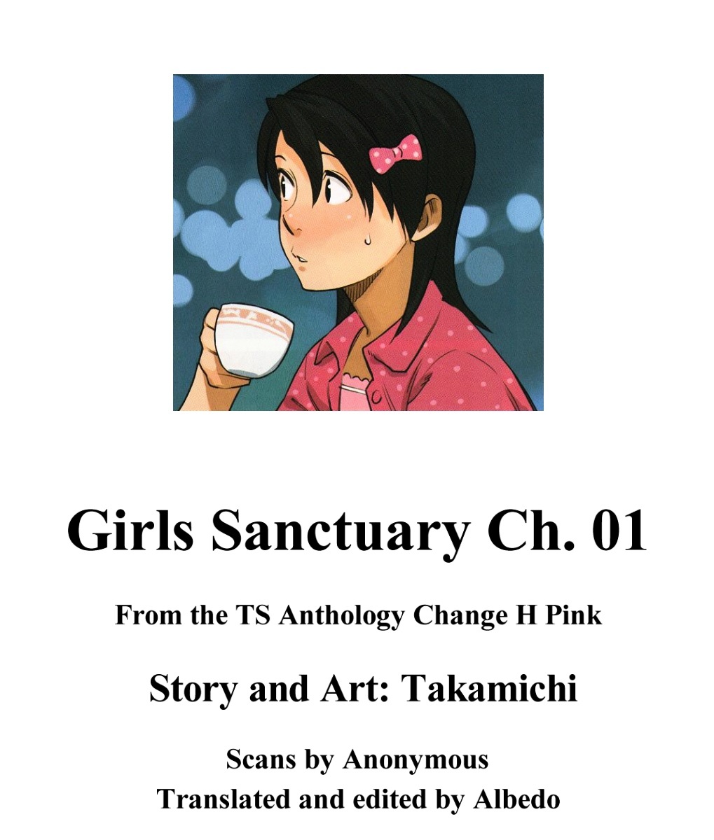 Girls Sanctuary Chapter 1 #1