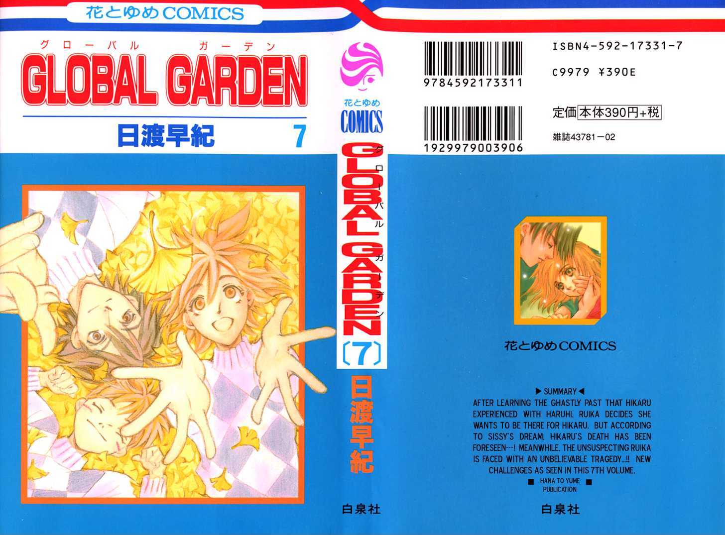 Global Garden Chapter 32 #1