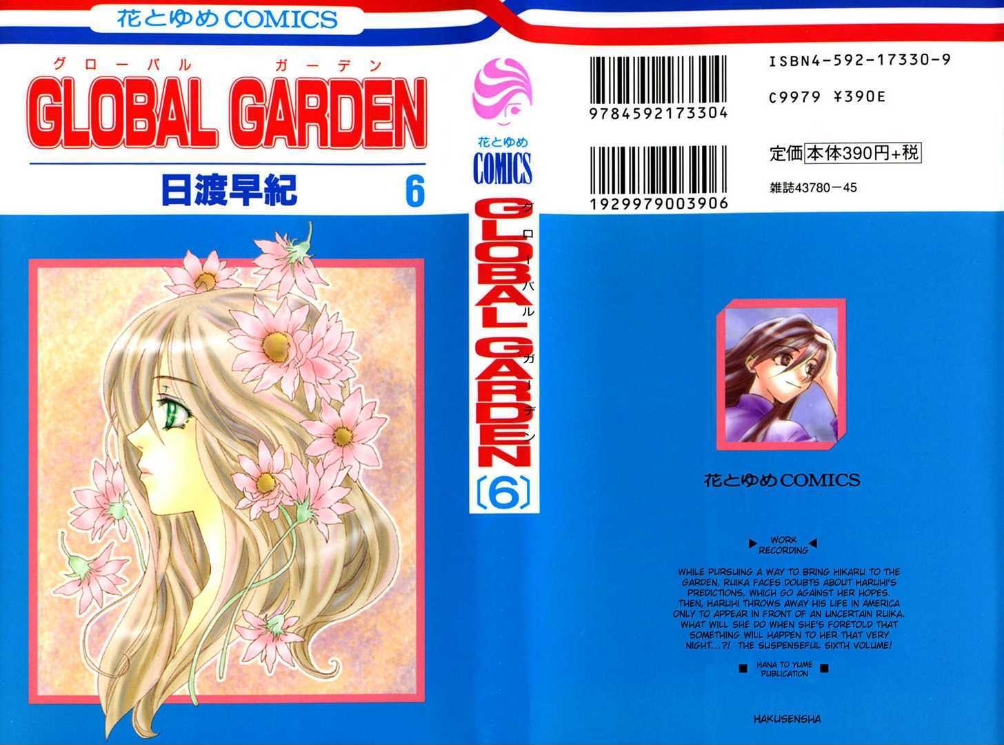 Global Garden Chapter 27 #1