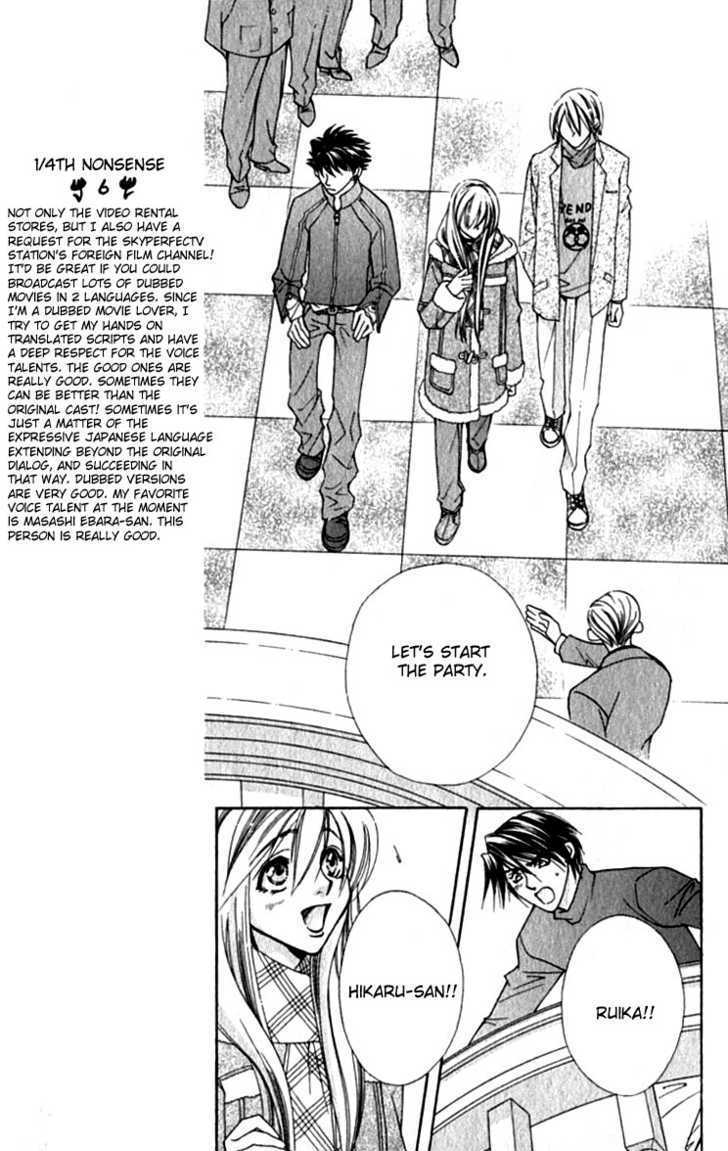 Global Garden Chapter 24 #29