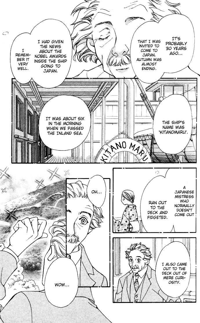 Global Garden Chapter 14 #20