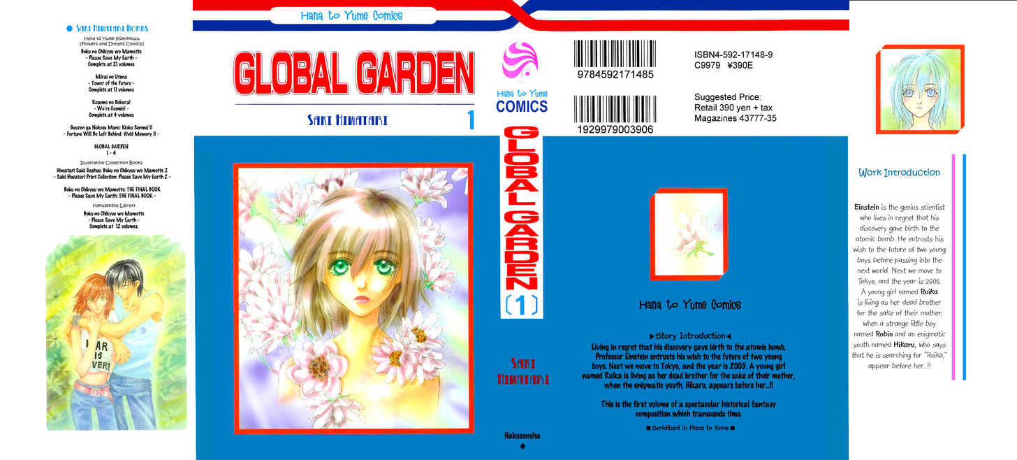 Global Garden Chapter 1 #3