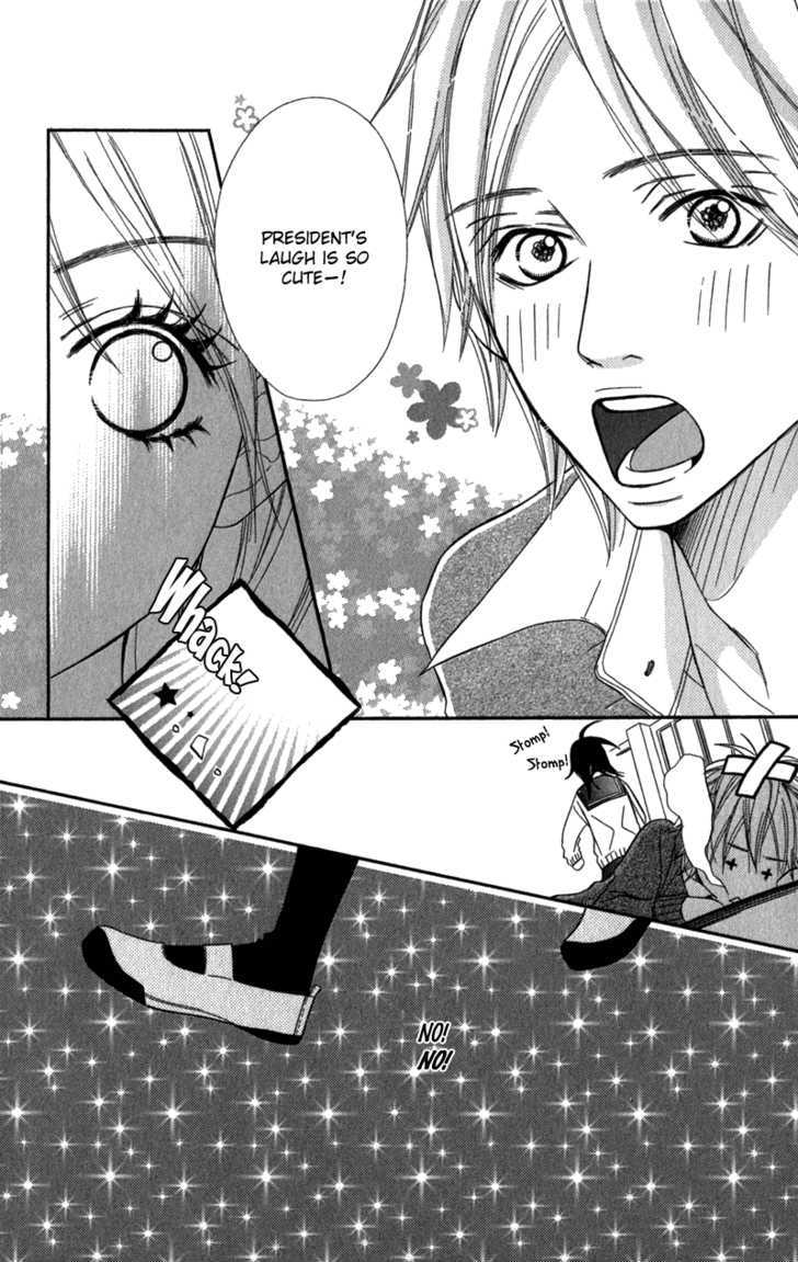 Gokujou No Yoru Wo Ageru Chapter 2 #19