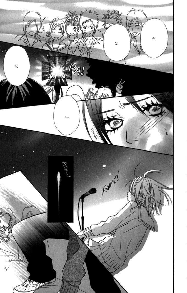 Gokujou No Yoru Wo Ageru Chapter 2 #34
