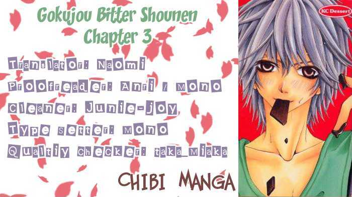 Gokujou Bitter Shounen Chapter 3 #1