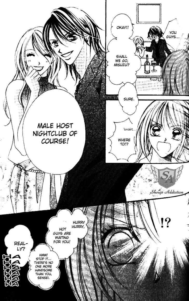 Goshimei! Host Kyoushi J Chapter 2 #22