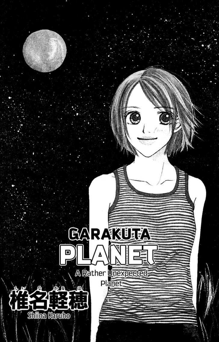 Garakuta Planet Chapter 1 #4