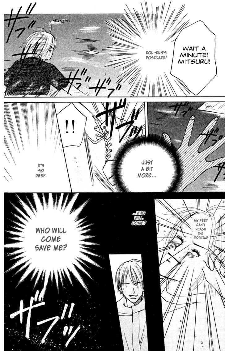 Garakuta Planet Chapter 1 #36