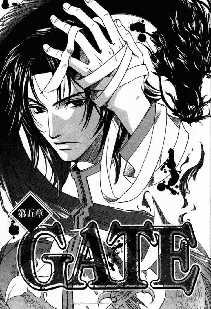 Gate Chapter 5 #6