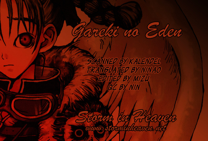 Gareki No Eden Chapter 1 #1