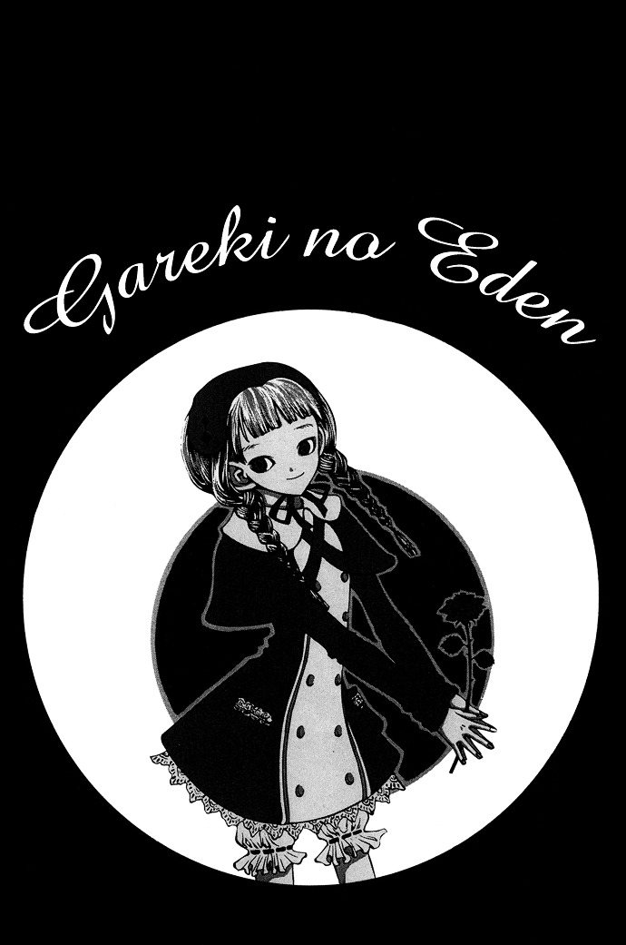 Gareki No Eden Chapter 1 #6