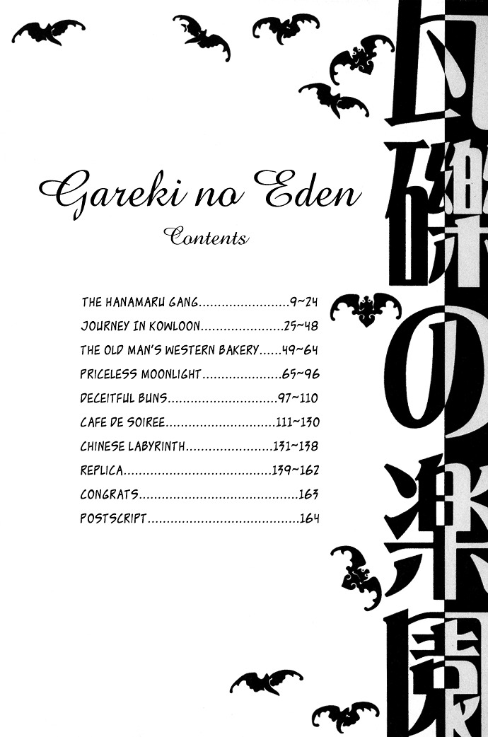 Gareki No Eden Chapter 1 #7
