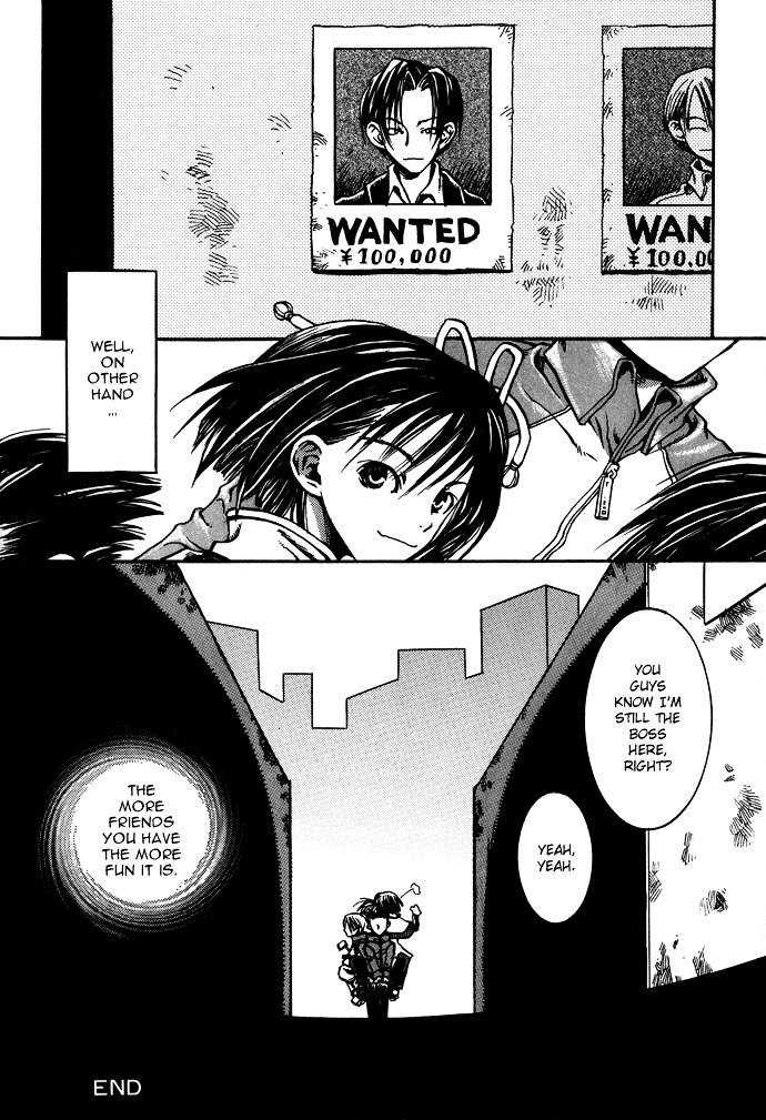 Gareki No Eden Chapter 1 #23