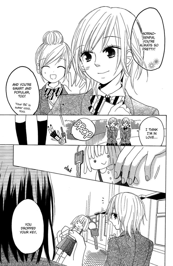 Gekkou Chou Chapter 2 #3