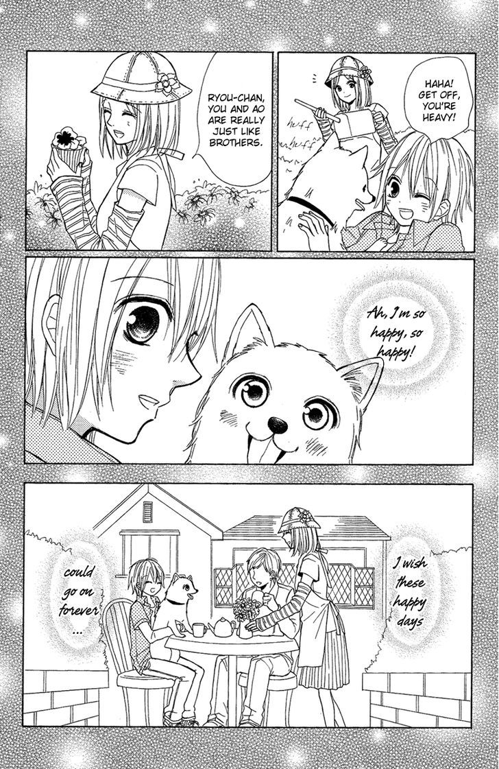 Gekkou Chou Chapter 3 #3