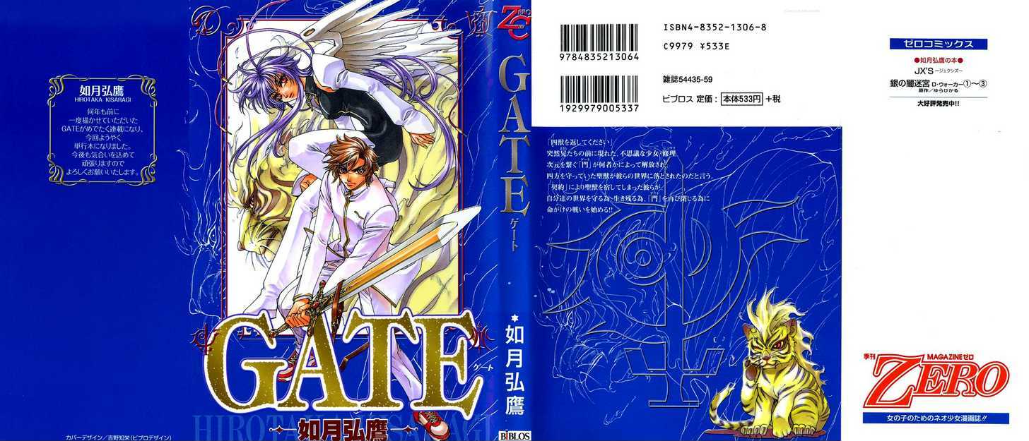 Gate Chapter 1 #3