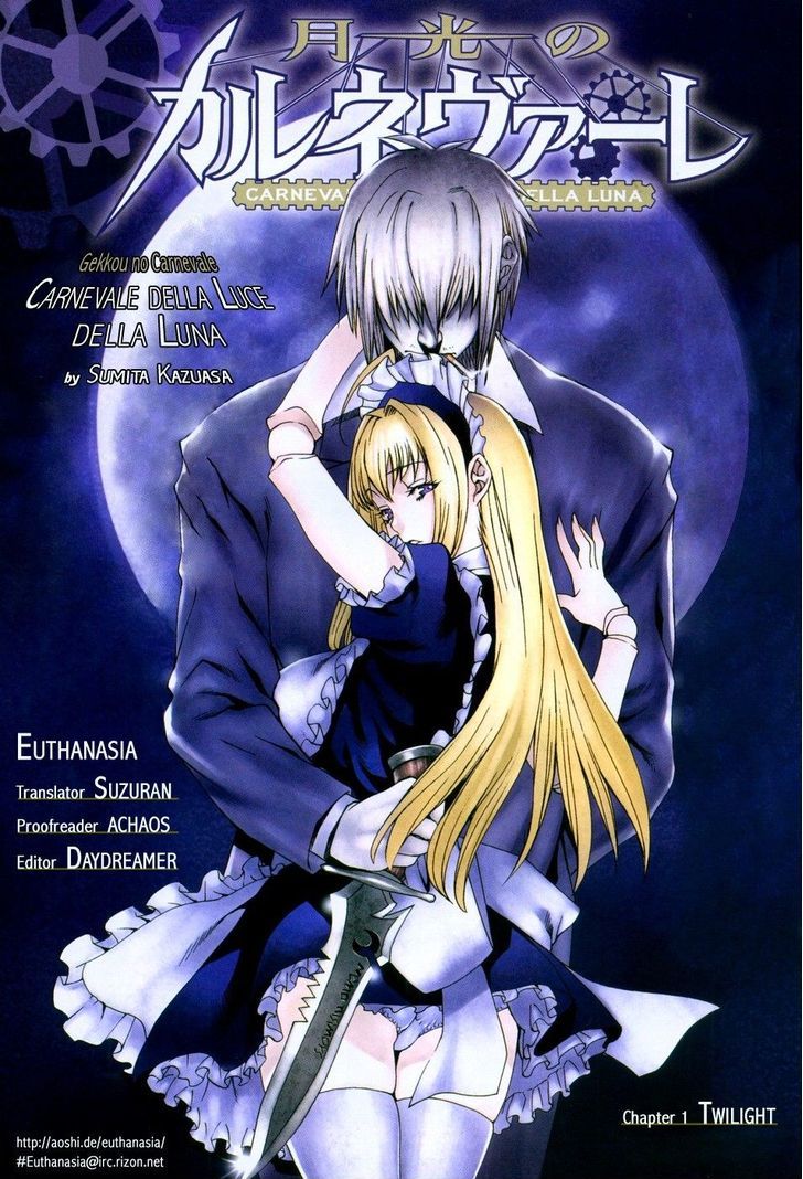 Gekkou No Carnevale Chapter 1 #1