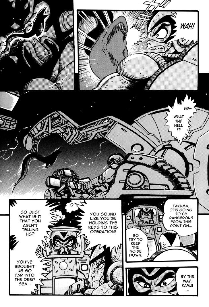 Getter Robo Arc Chapter 7 #11
