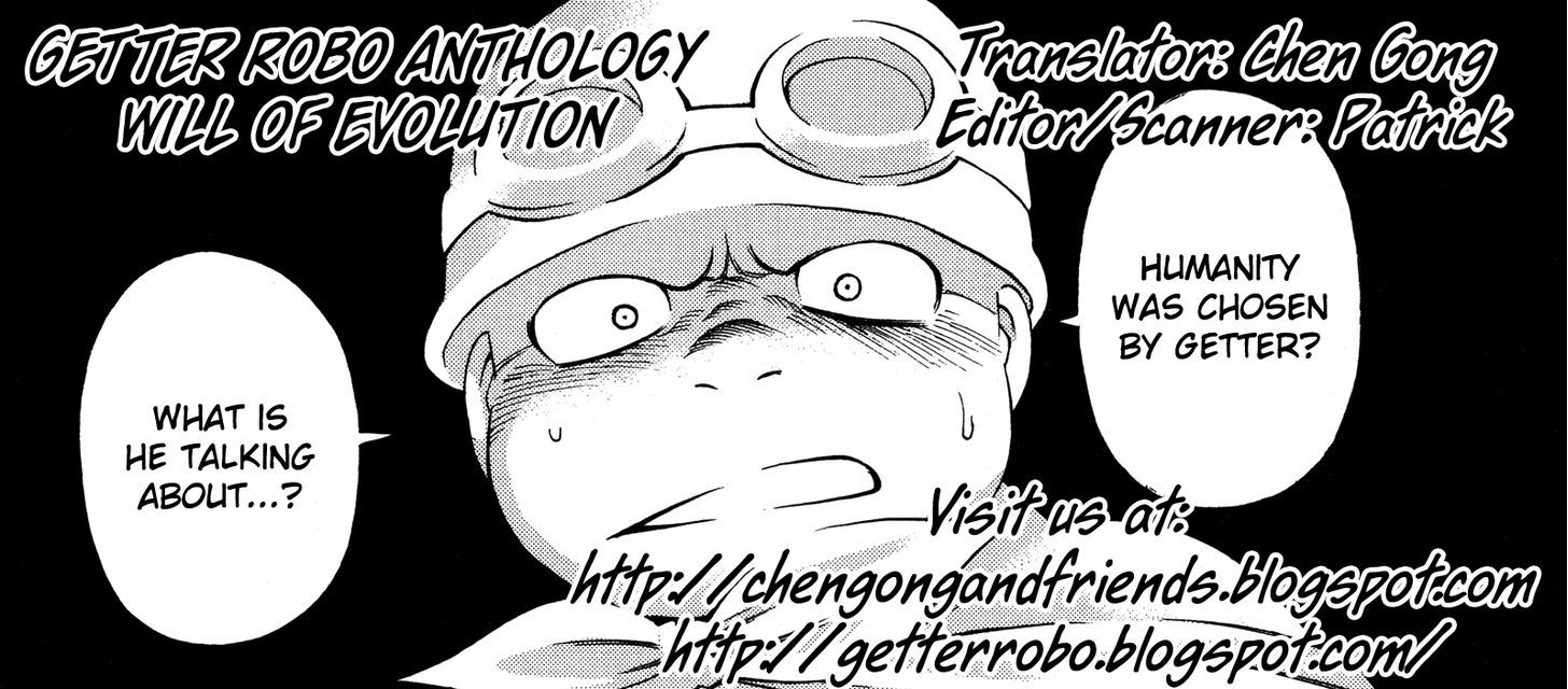 Getter Robo Anthology - Shinka No Ishi Chapter 6 #25