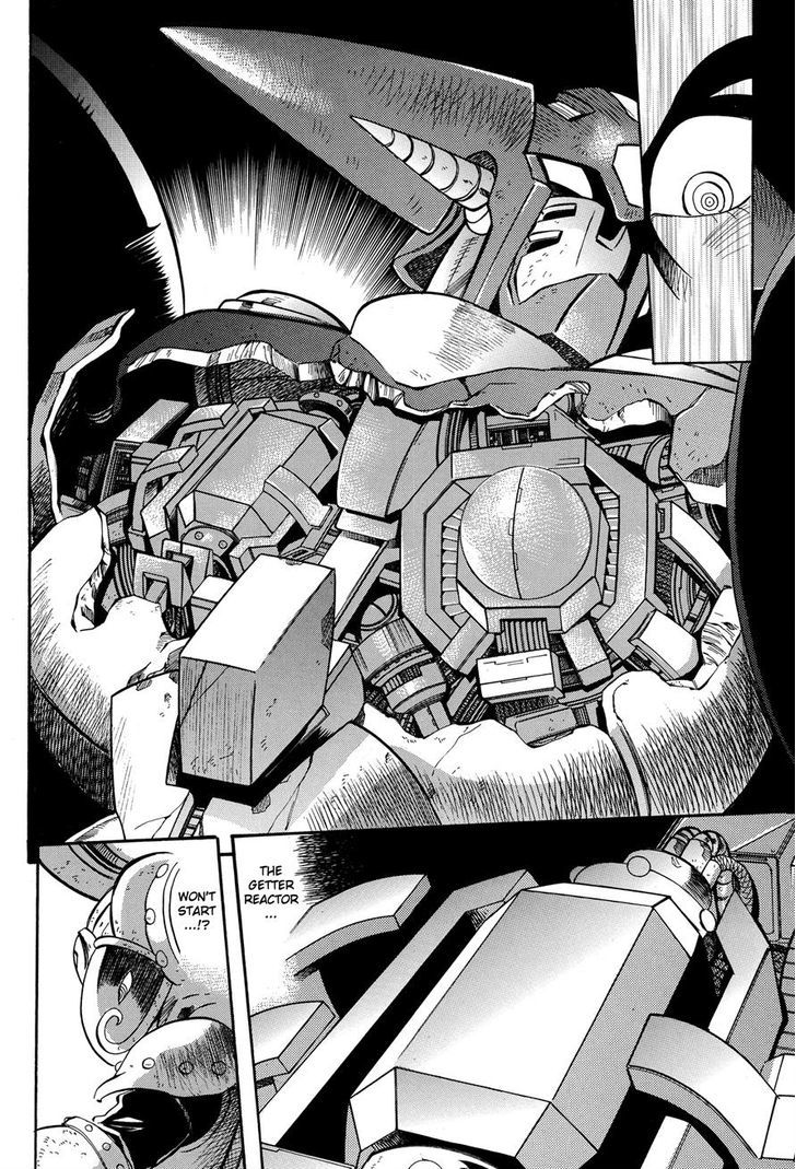 Getter Robo Anthology - Shinka No Ishi Chapter 2 #11