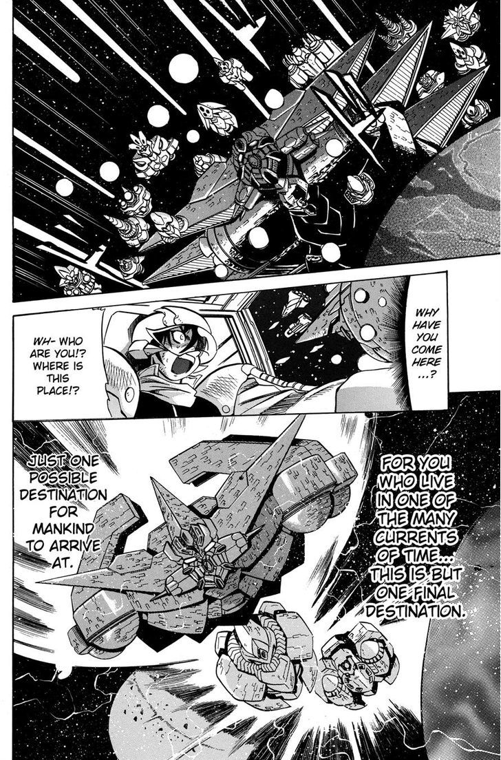 Getter Robo Anthology - Shinka No Ishi Chapter 2 #20