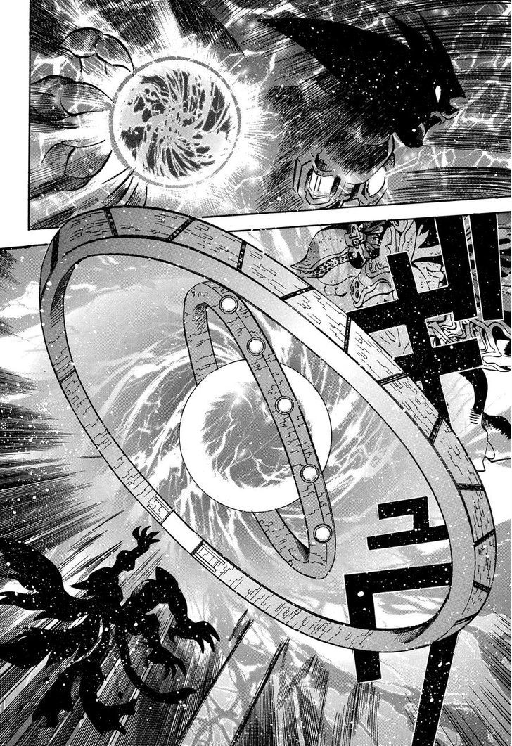 Getter Robo Anthology - Shinka No Ishi Chapter 2 #27