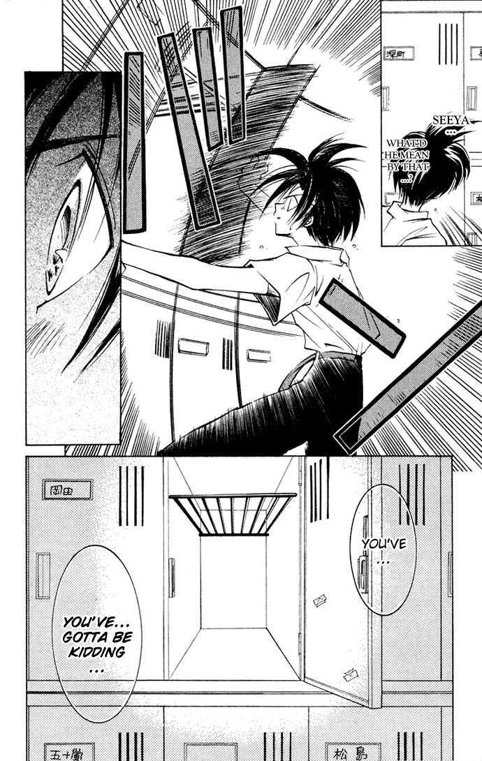 Get! (Azuma Mayumi) Chapter 7 #4