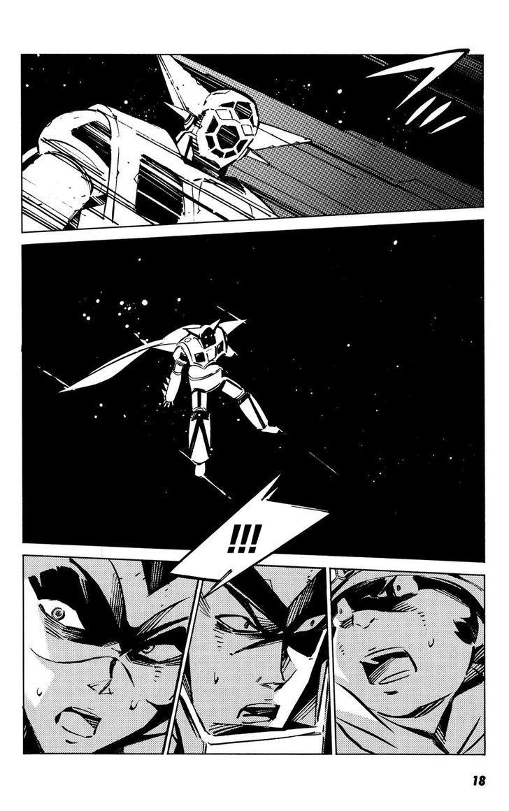 Getter Robo Anthology - Shinka No Ishi Chapter 1 #18