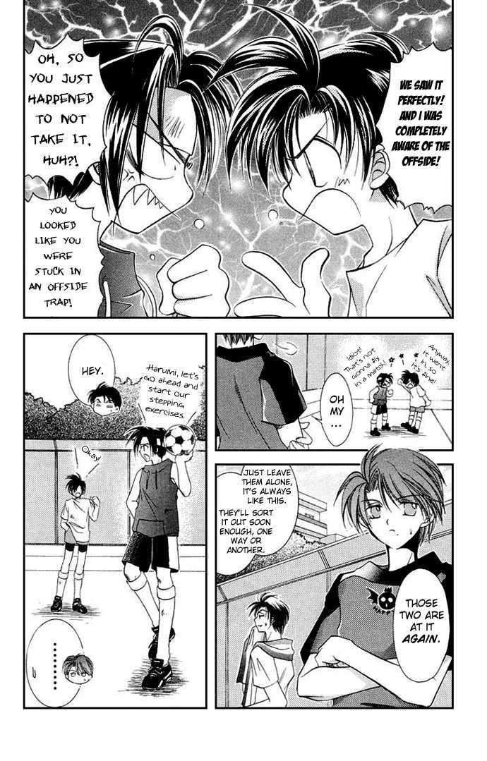 Get! (Azuma Mayumi) Chapter 6 #4