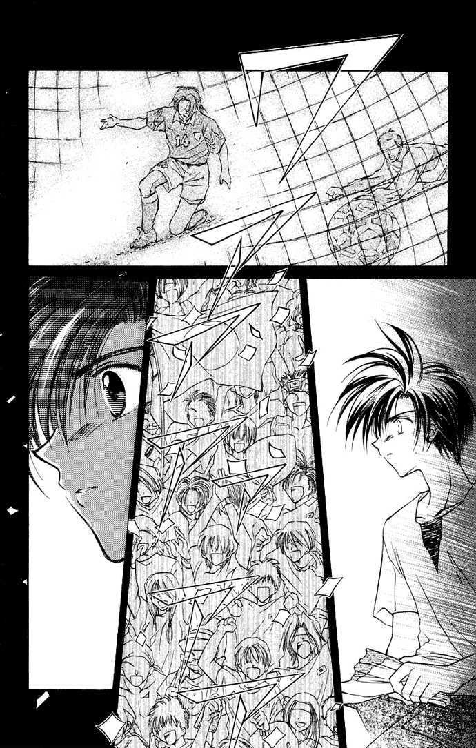 Get! (Azuma Mayumi) Chapter 5 #10
