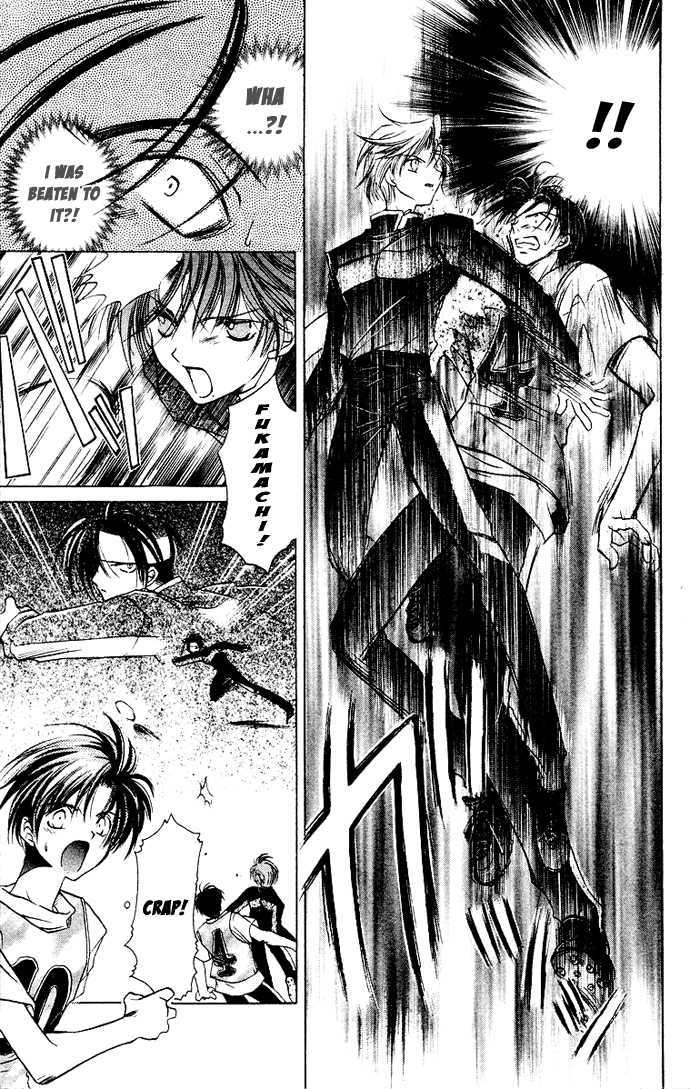 Get! (Azuma Mayumi) Chapter 3 #8