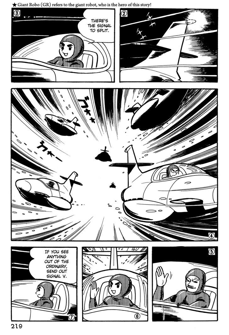 Giant Robo Chapter 35 #2