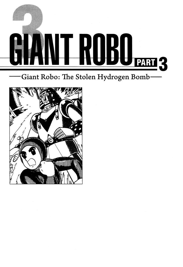 Giant Robo Chapter 32 #1