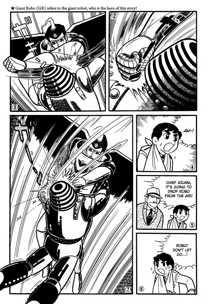 Giant Robo Chapter 30 #2