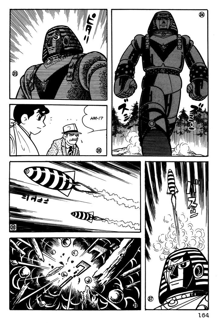 Giant Robo Chapter 31 #7