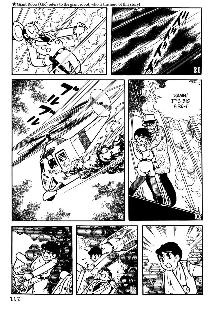 Giant Robo Chapter 28 #2