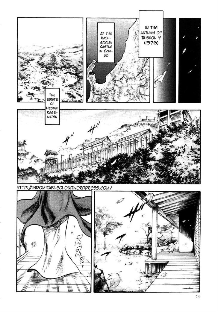 Gifuu Doudou!! Naoe Kanetsugu - Maeda Keiji Tsukigatari Chapter 1 #3