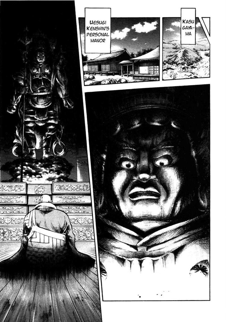 Gifuu Doudou!! Naoe Kanetsugu - Maeda Keiji Tsukigatari Chapter 1 #37