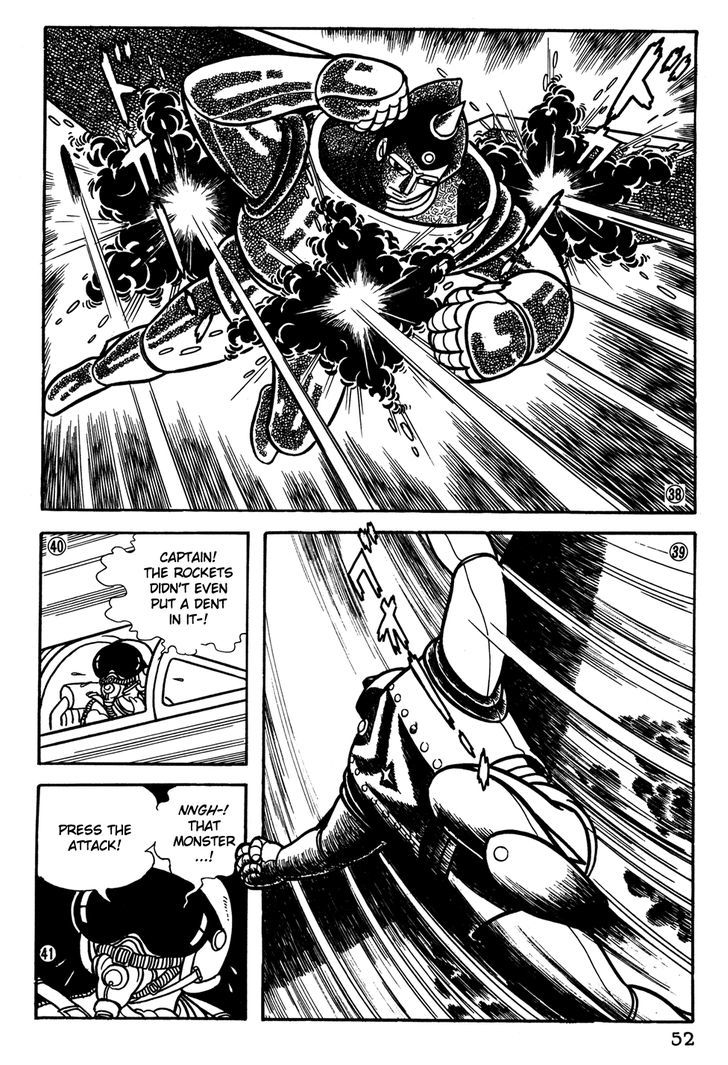 Giant Robo Chapter 23 #7