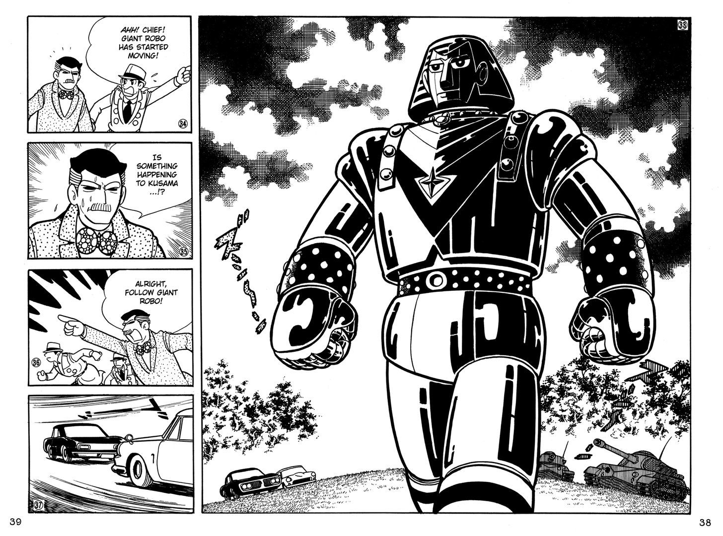 Giant Robo Chapter 21 #7