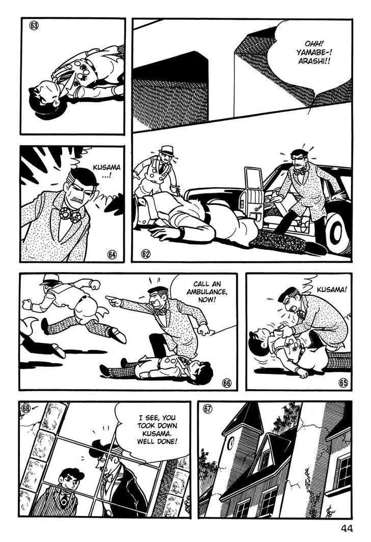 Giant Robo Chapter 21 #12