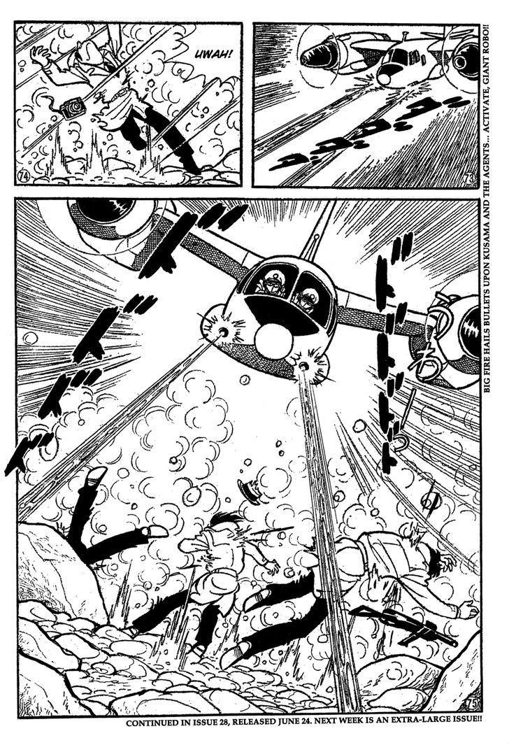 Giant Robo Chapter 8 #13