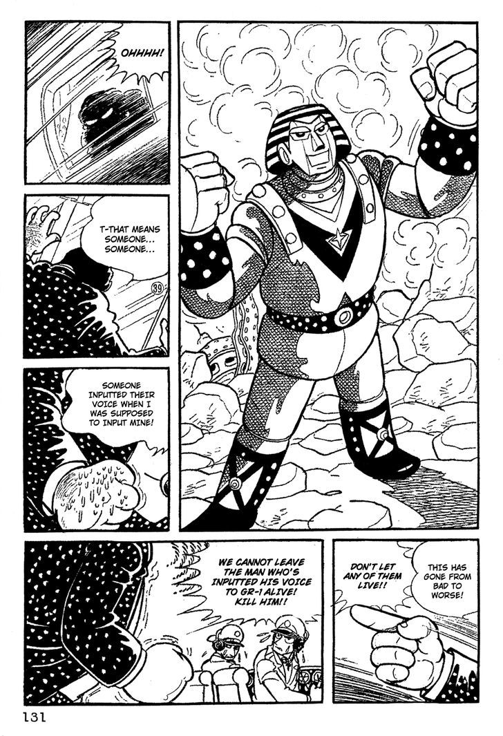 Giant Robo Chapter 9 #9