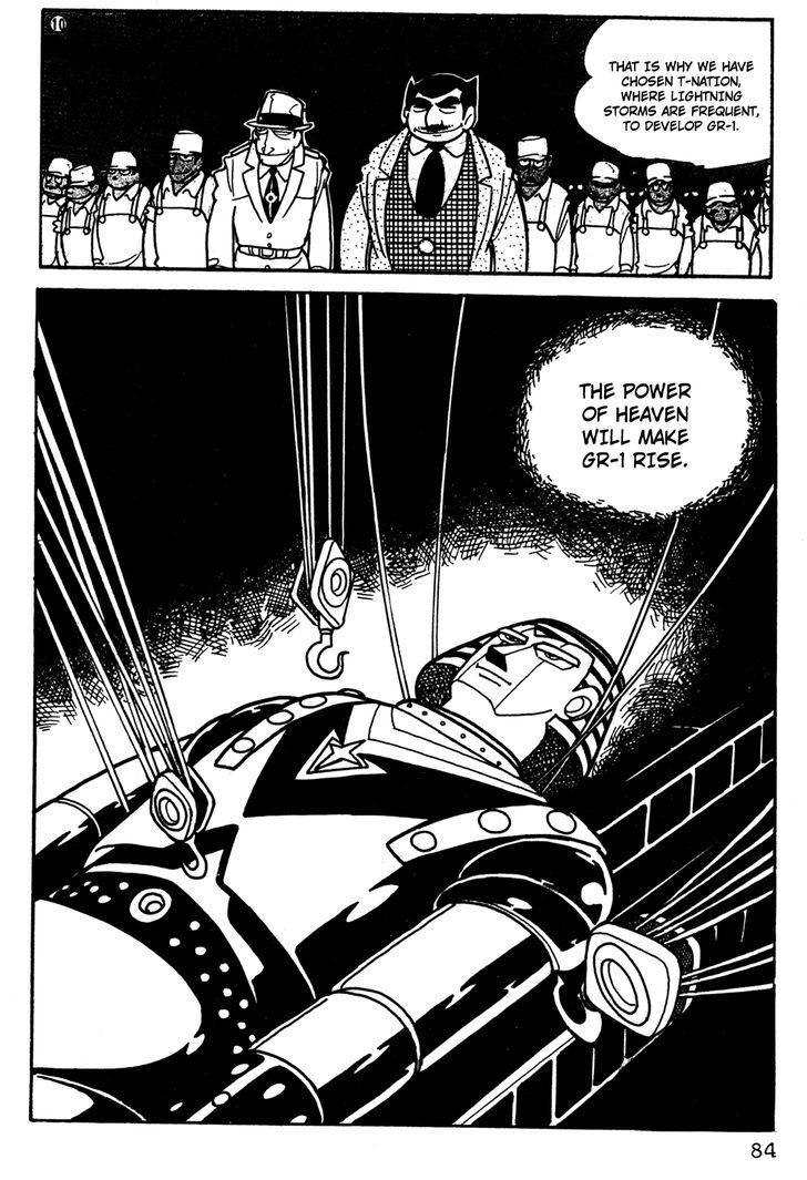 Giant Robo Chapter 6 #3