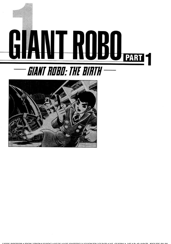 Giant Robo Chapter 1 #6